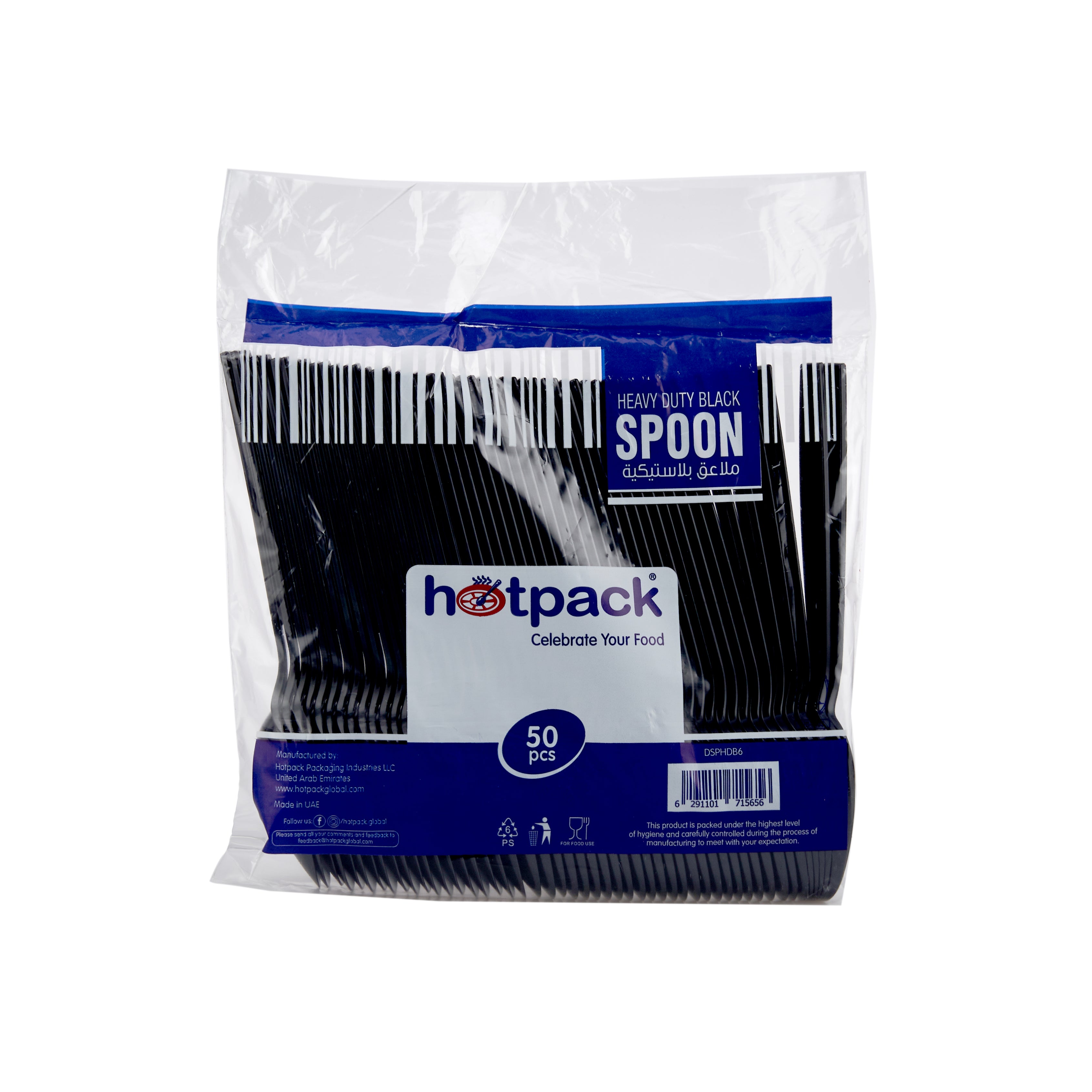 Plastic Heavy Duty Black Spoon