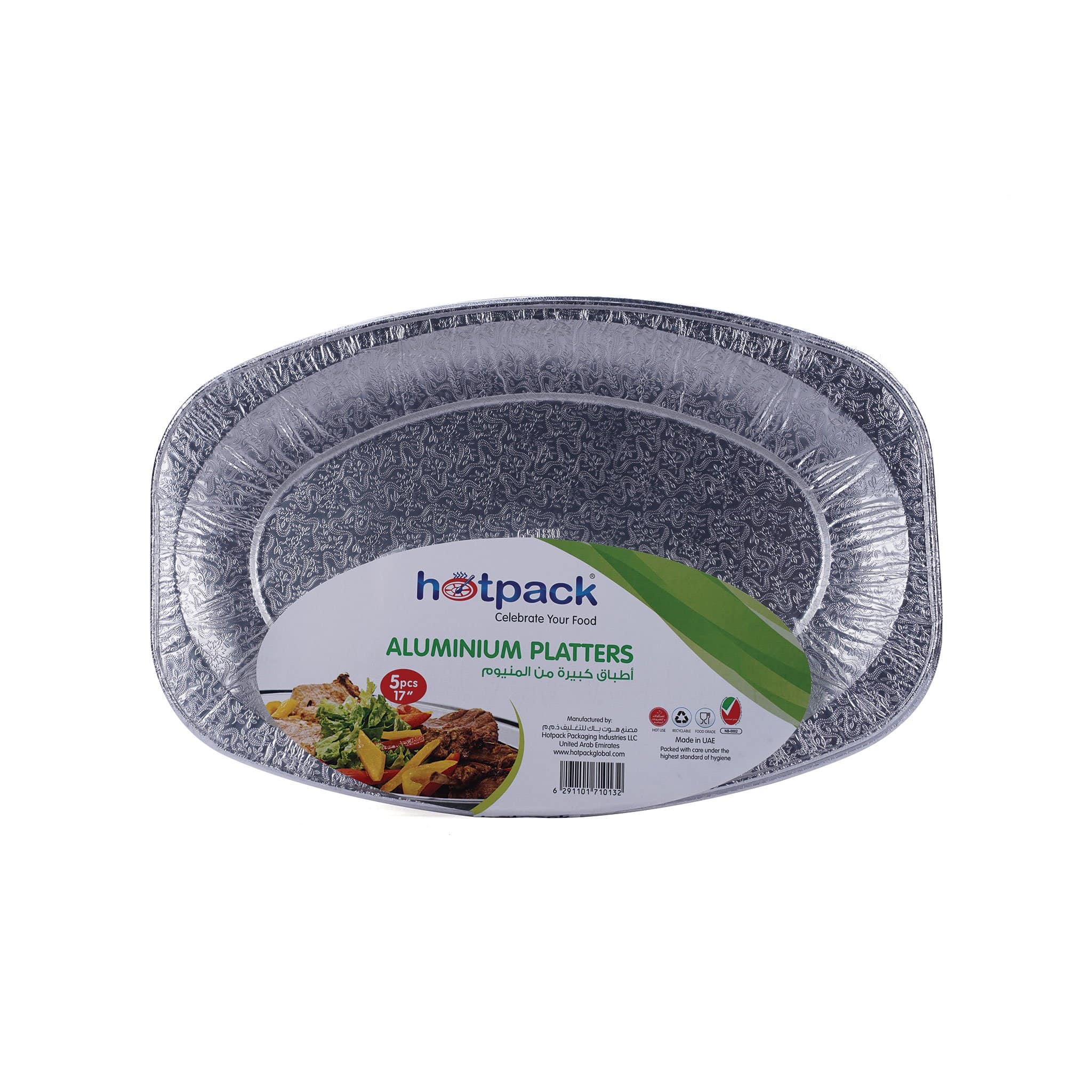 Aluminum Plater 17 Inch Silver
