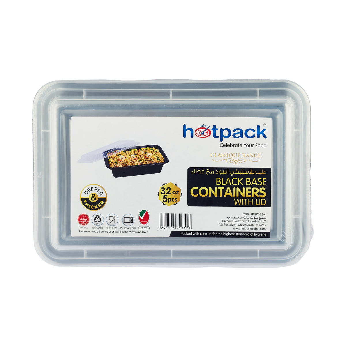 Black Base Rectangular Container With lid 5 Pieces - hotpack.om